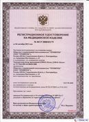 ДЭНАС-Остео 4 программы в Оренбурге купить Медицинский интернет магазин - denaskardio.ru 