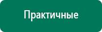 Анмс меркурий купить в интернет магазине недорого