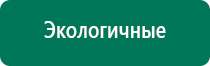 Анмс меркурий купить в интернет магазине недорого