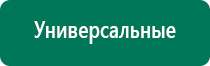 Анмс меркурий купить в интернет магазине недорого