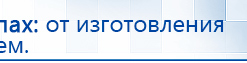 ЧЭНС-01-Скэнар-М купить в Оренбурге, Аппараты Скэнар купить в Оренбурге, Медицинский интернет магазин - denaskardio.ru